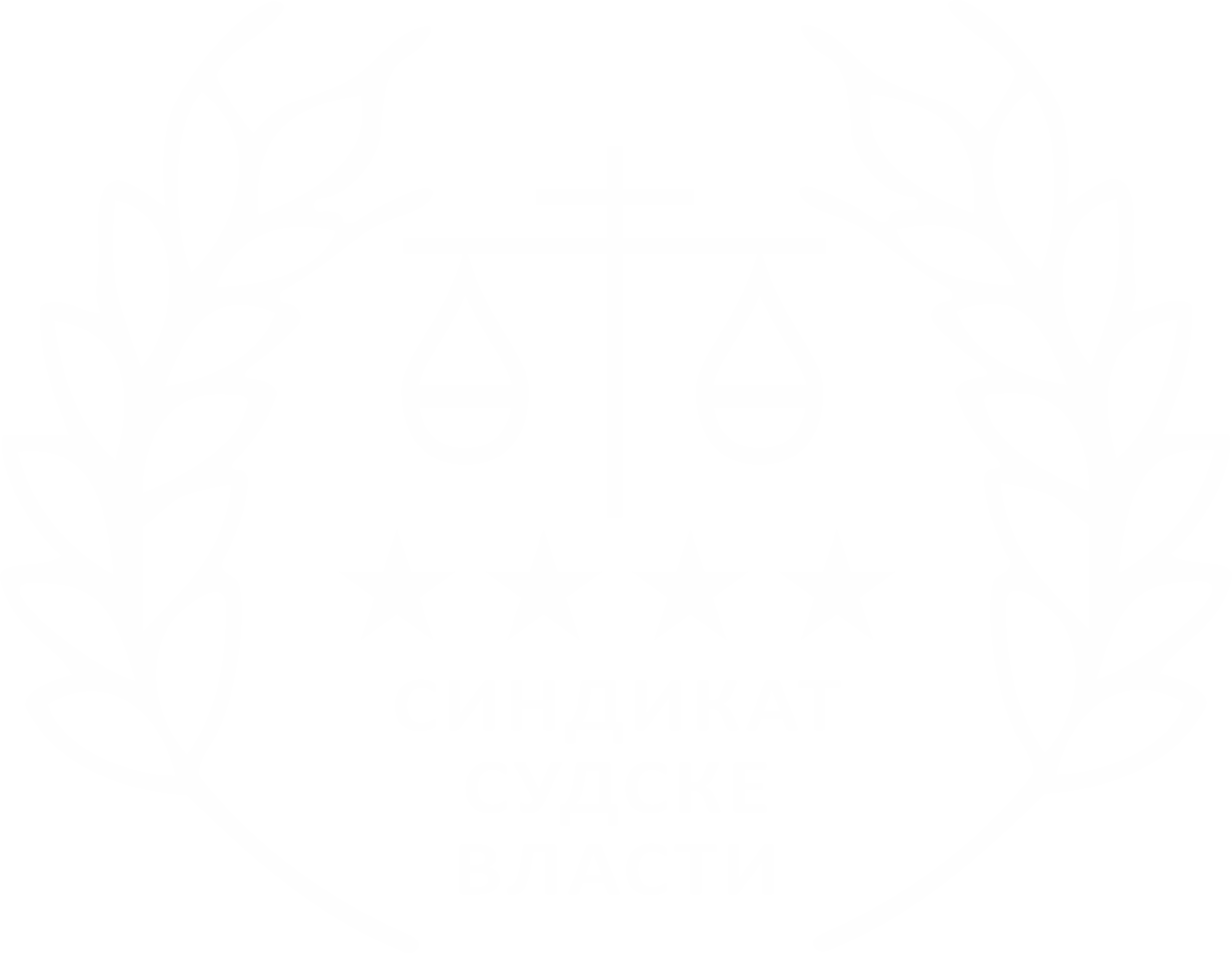 Sindikat Sudske Vlasti logo