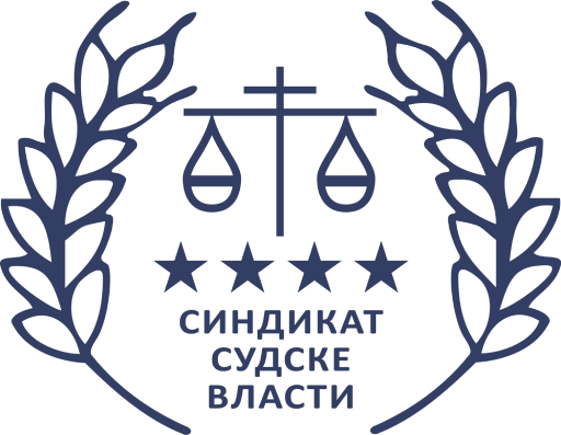 Sindikat Sudske Vlasti logo