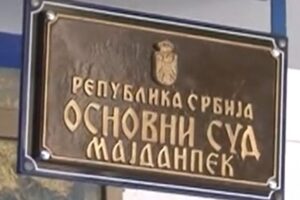 Мирослав Илић:  Основни суд у Мајданпеку