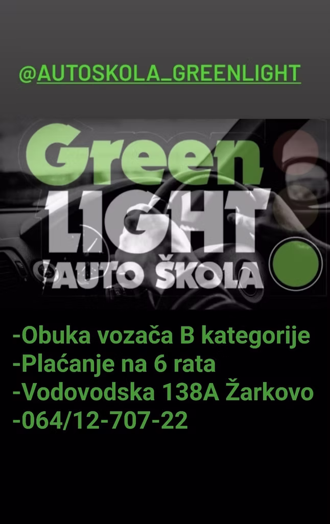 Ауто школа "Green light"