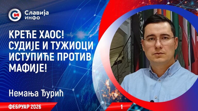 krecehaospodkastmaksrezolucija