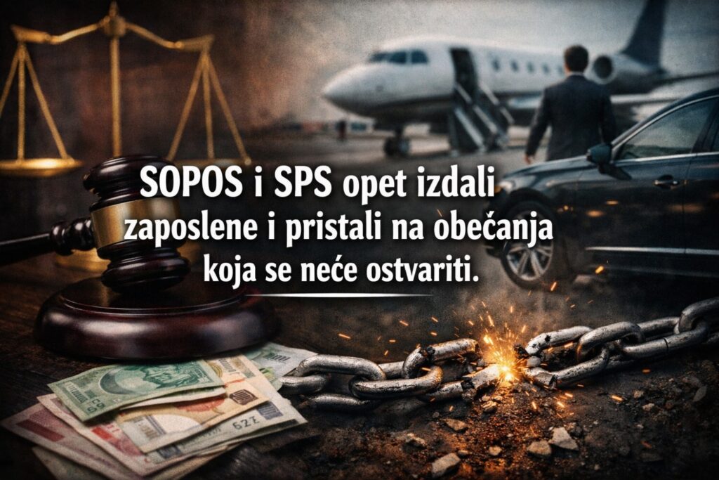 СОПОС и СПС опет издали запослене и пристали на обећања која се неће остварити.