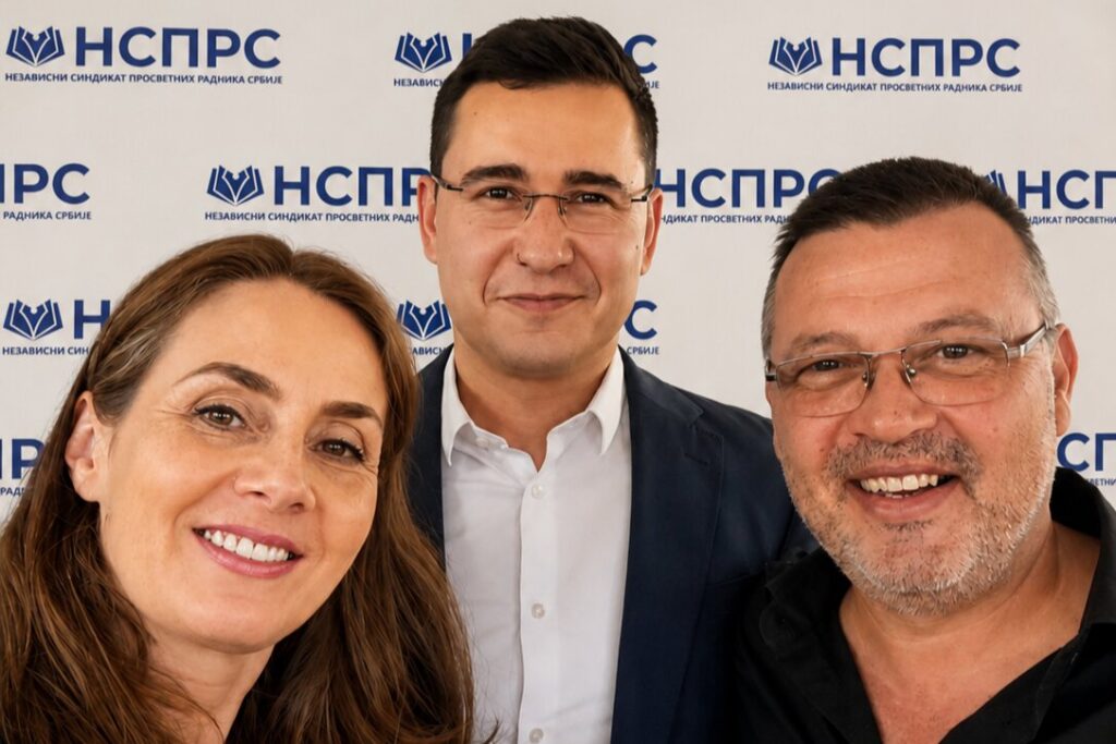 САРАДЊА КОЈА ЈАЧА ЈАВНИ СЕКТОР