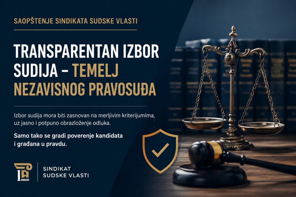 ИЗБОР ЗА СУДИЈУ – Одбачај уставних жалби